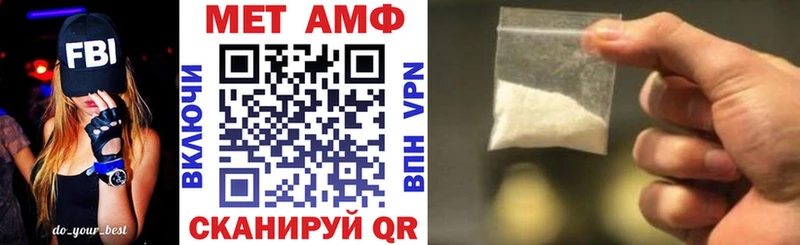АМФ 98% купить Первомайск