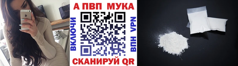 мега рабочий сайт  Первомайск  A PVP СК 