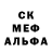 АМФЕТАМИН 97% ASIK U.5
