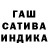 Гашиш hashish mike A.D.