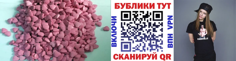 Экстази 280мг где купить наркотик Первомайск