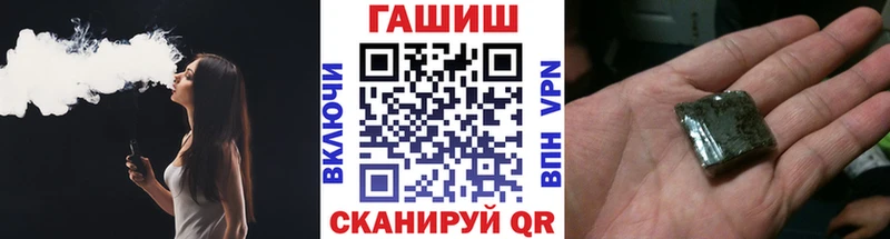 ГАШ VHQ  Первомайск 