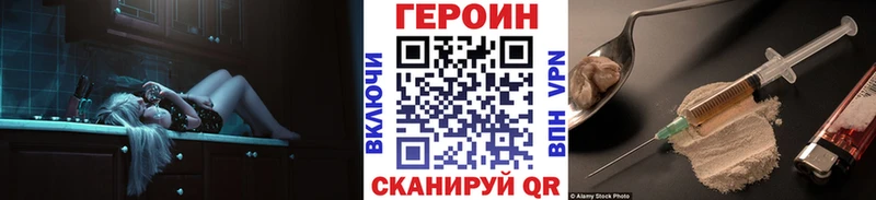 Героин афганец  ссылка на мегу tor  это наркотические препараты  Первомайск 