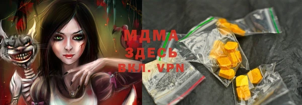 мефедрон VHQ Беломорск