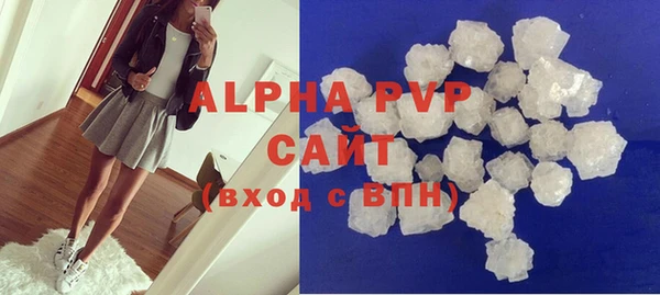 мефедрон VHQ Беломорск
