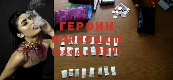 мефедрон VHQ Беломорск