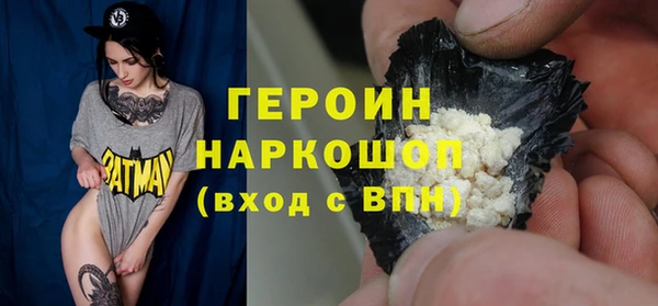 не бодяженный Белокуриха
