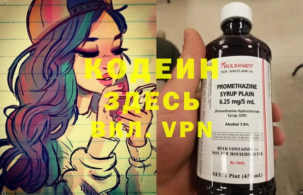 мефедрон VHQ Беломорск