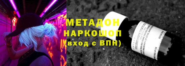 не бодяженный Белокуриха