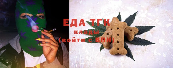 не бодяженный Белокуриха