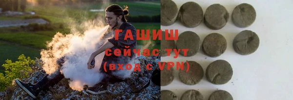не бодяженный Белокуриха