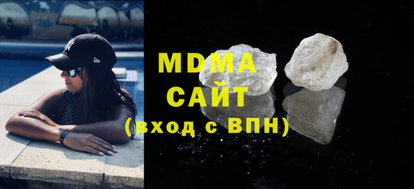 мефедрон VHQ Беломорск