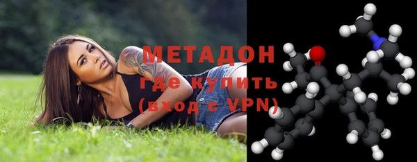 не бодяженный Белокуриха