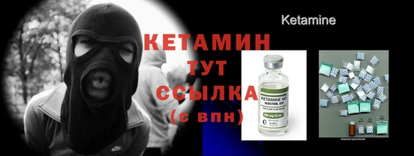 мефедрон VHQ Беломорск