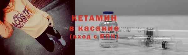 мефедрон VHQ Беломорск