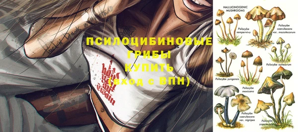 мефедрон VHQ Беломорск