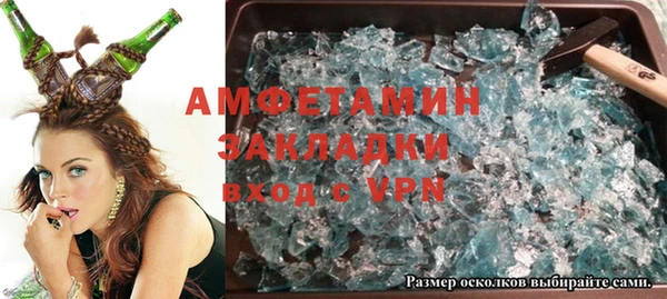 не бодяженный Белокуриха