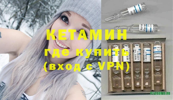 мефедрон VHQ Беломорск