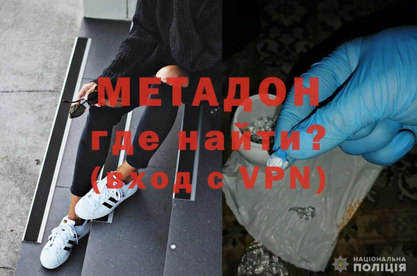 мефедрон VHQ Беломорск