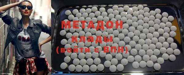 мефедрон VHQ Беломорск