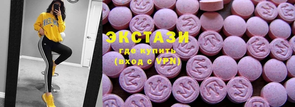 марки nbome Белоозёрский
