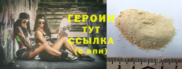 не бодяженный Белокуриха