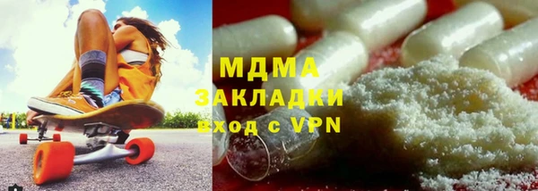 мефедрон VHQ Беломорск