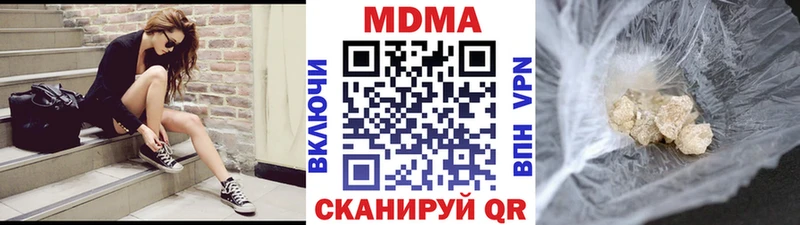 MDMA молли Первомайск