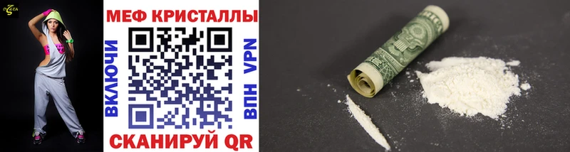 хочу   Первомайск  мега как зайти  Мефедрон мяу мяу 