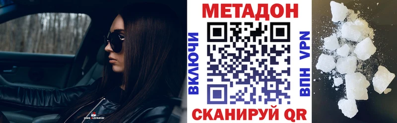 omg tor  купить закладку  Первомайск  МЕТАДОН белоснежный 
